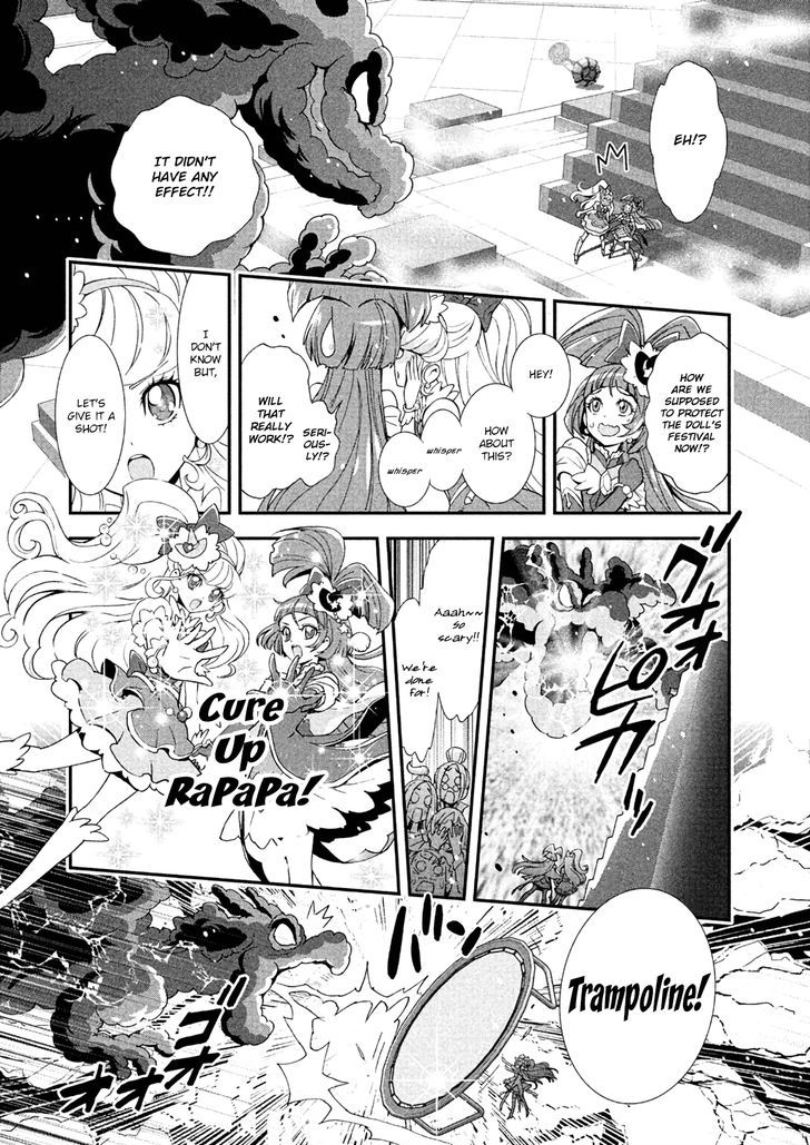 Mahou Tsukai Precure! Chapter 2 #8
