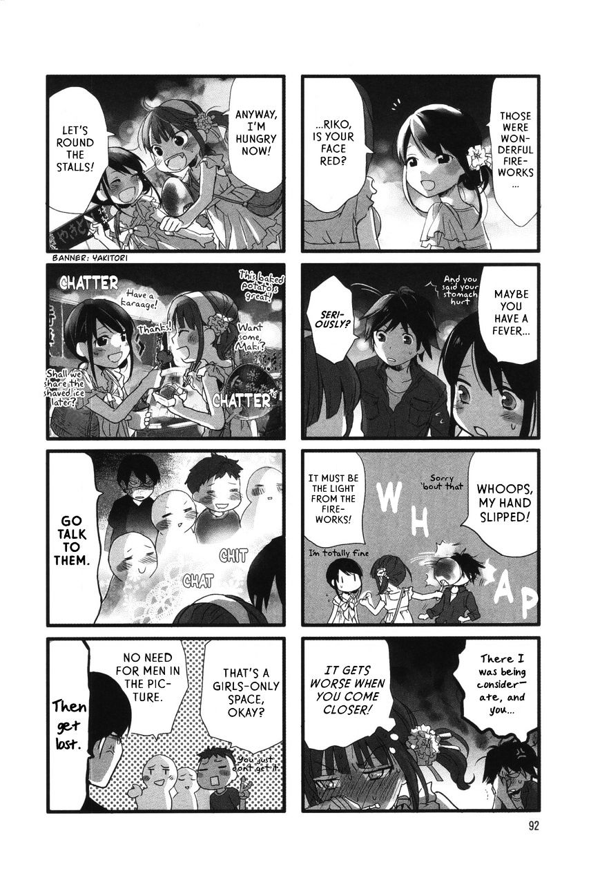 Renai Lab Chapter 23 #2