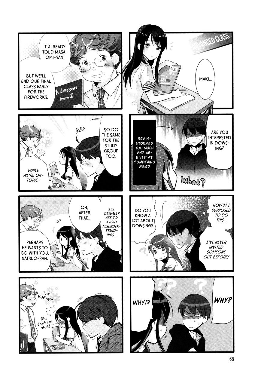 Renai Lab Chapter 20 #2