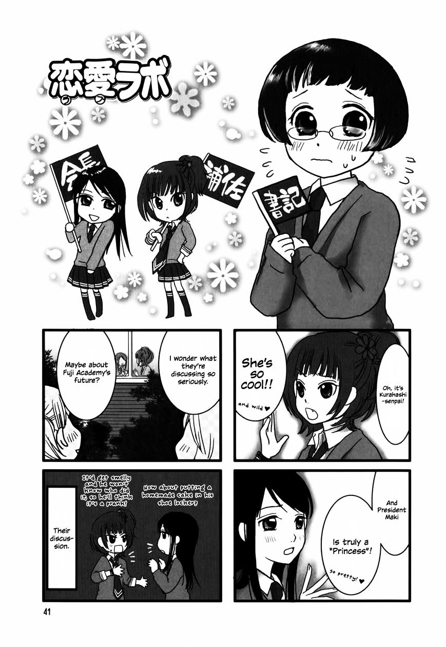 Renai Lab Chapter 7 #1