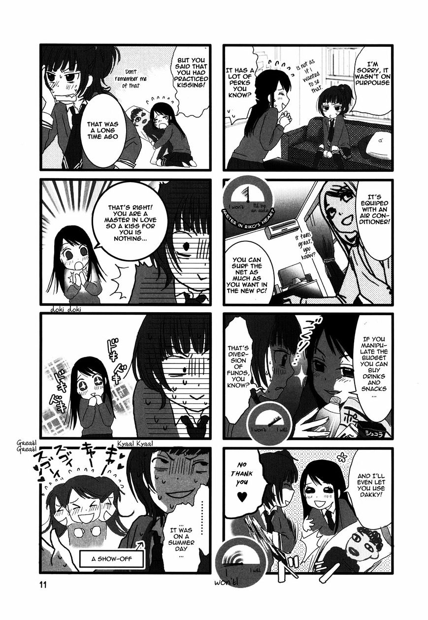 Renai Lab Chapter 2 #3