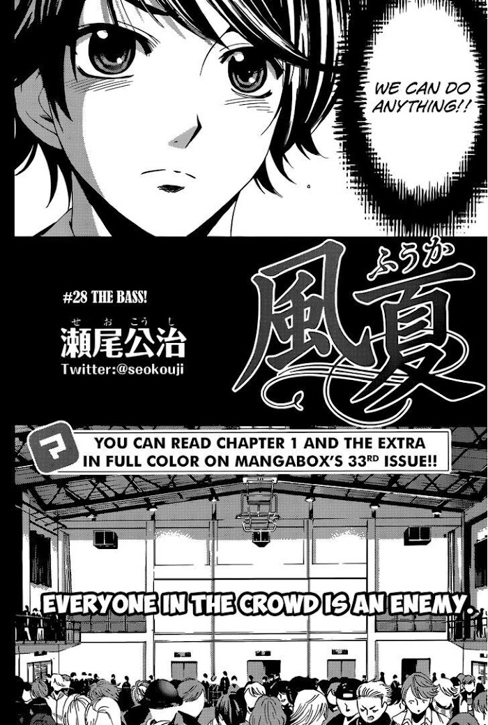 Torikae Fuukaden Chapter 28 #3