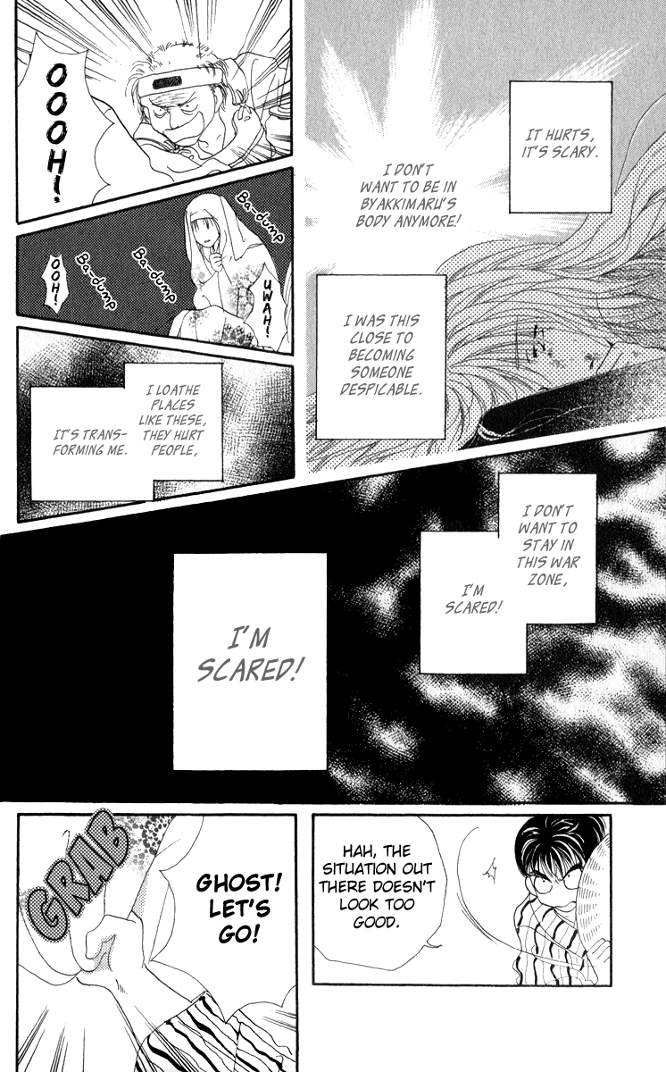 Torikae Fuukaden Chapter 5 #10