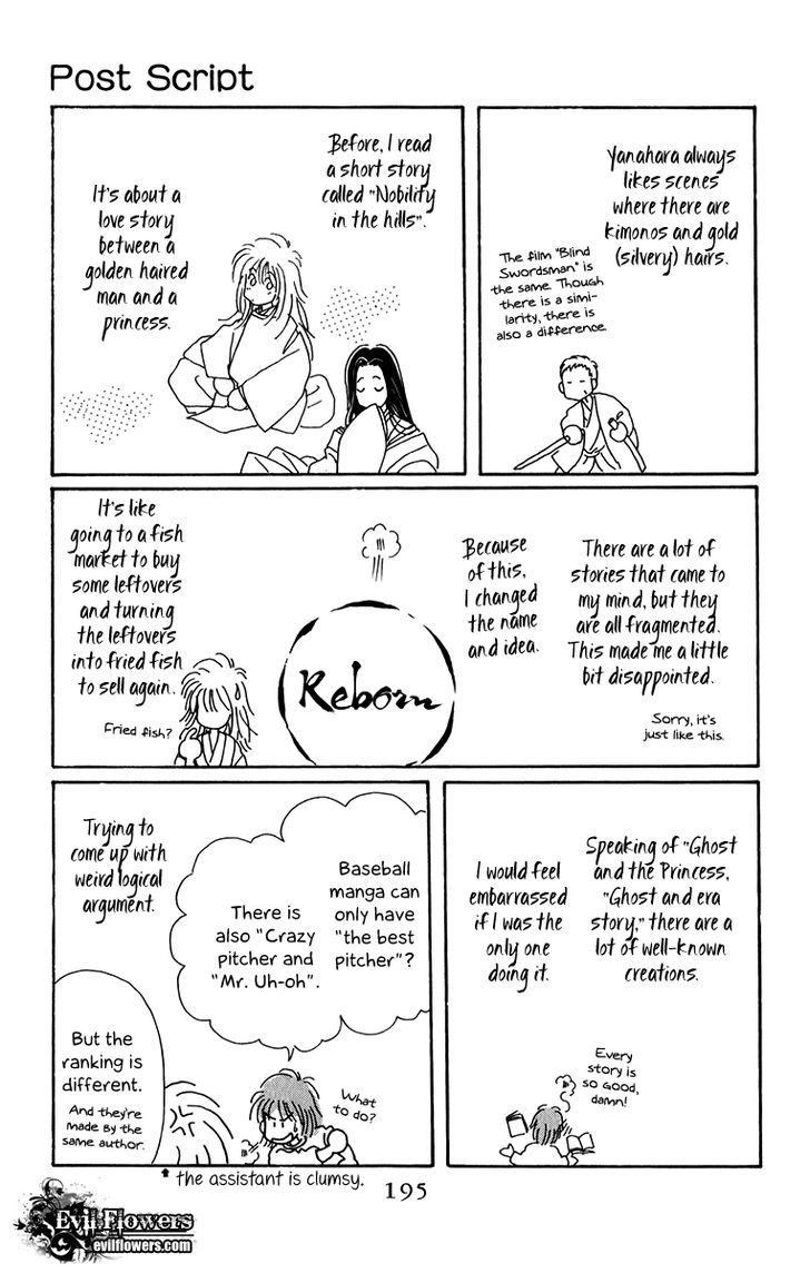 Torikae Fuukaden Chapter 3.2 #17