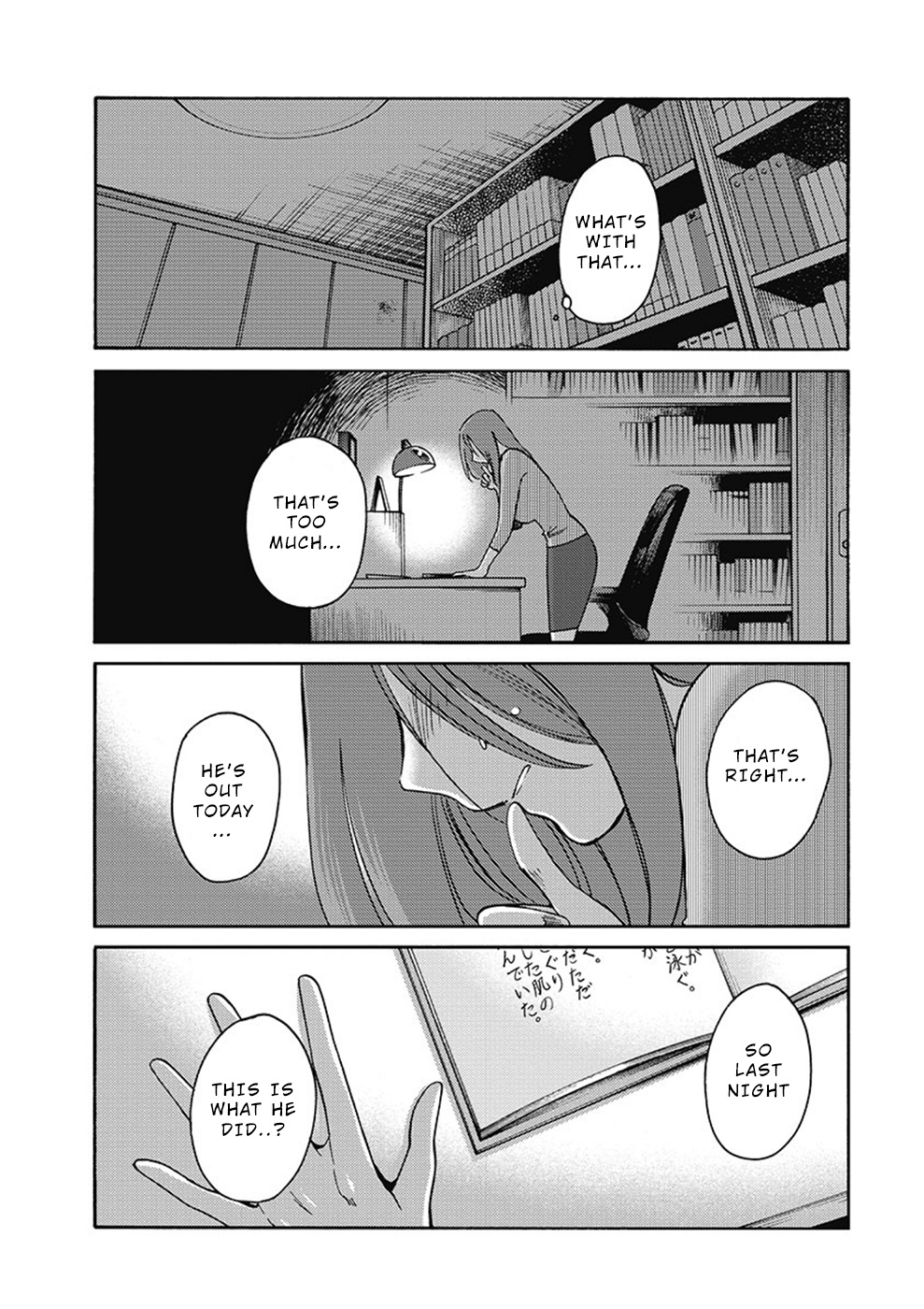 Shiori's Diary Chapter 7 #11