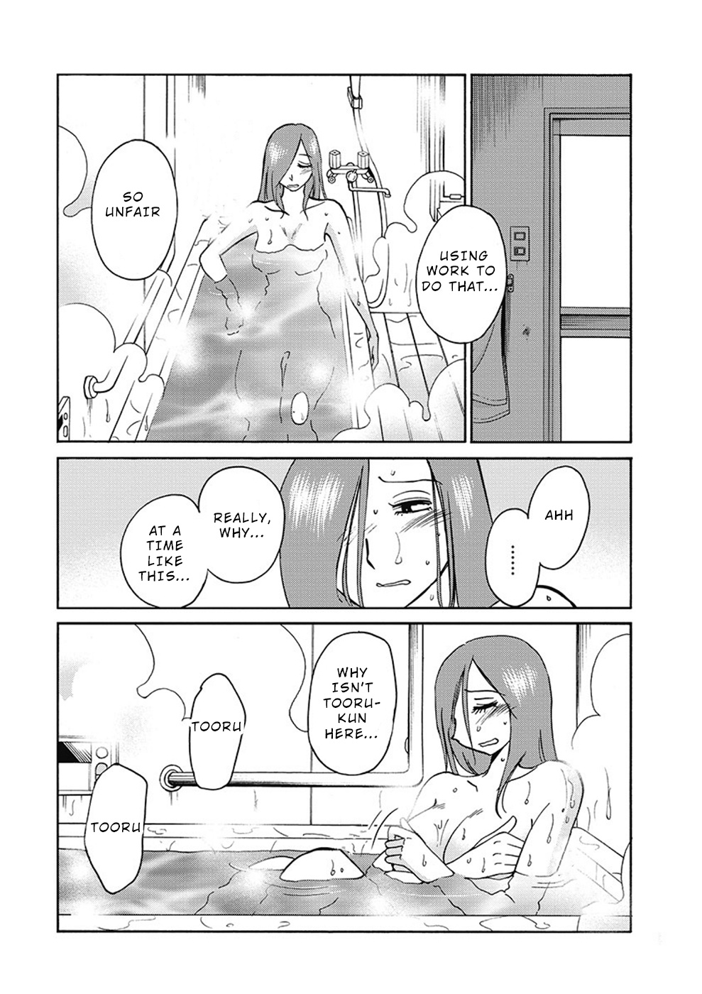 Shiori's Diary Chapter 7 #12