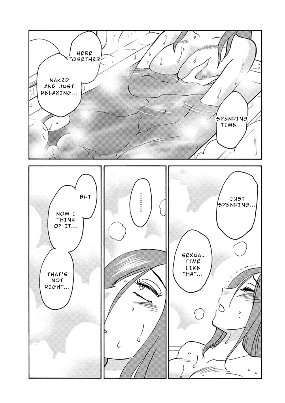 Shiori's Diary Chapter 7 #13