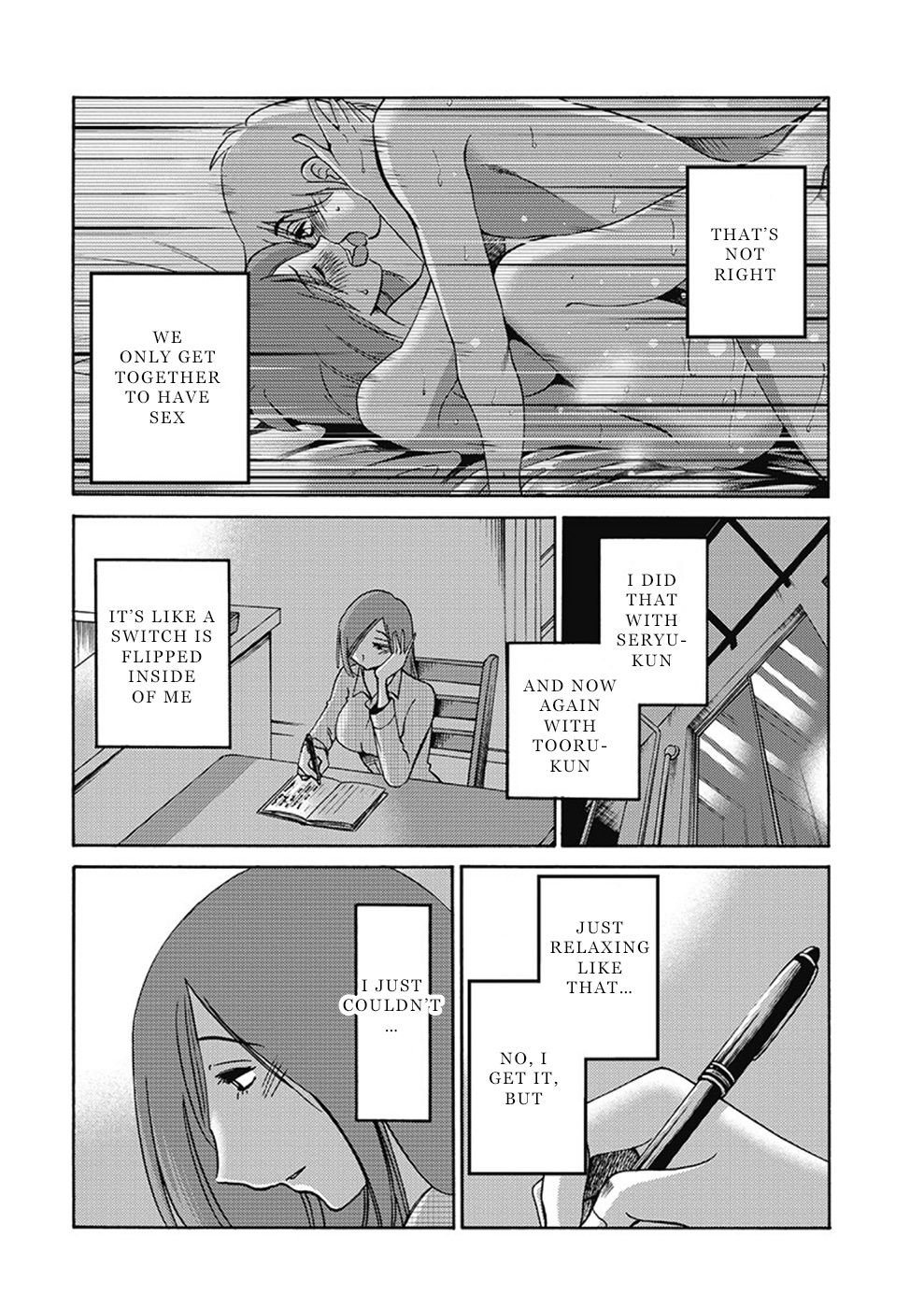 Shiori's Diary Chapter 7 #14