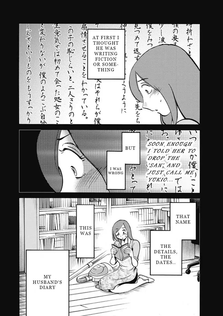 Shiori's Diary Chapter 1 #15