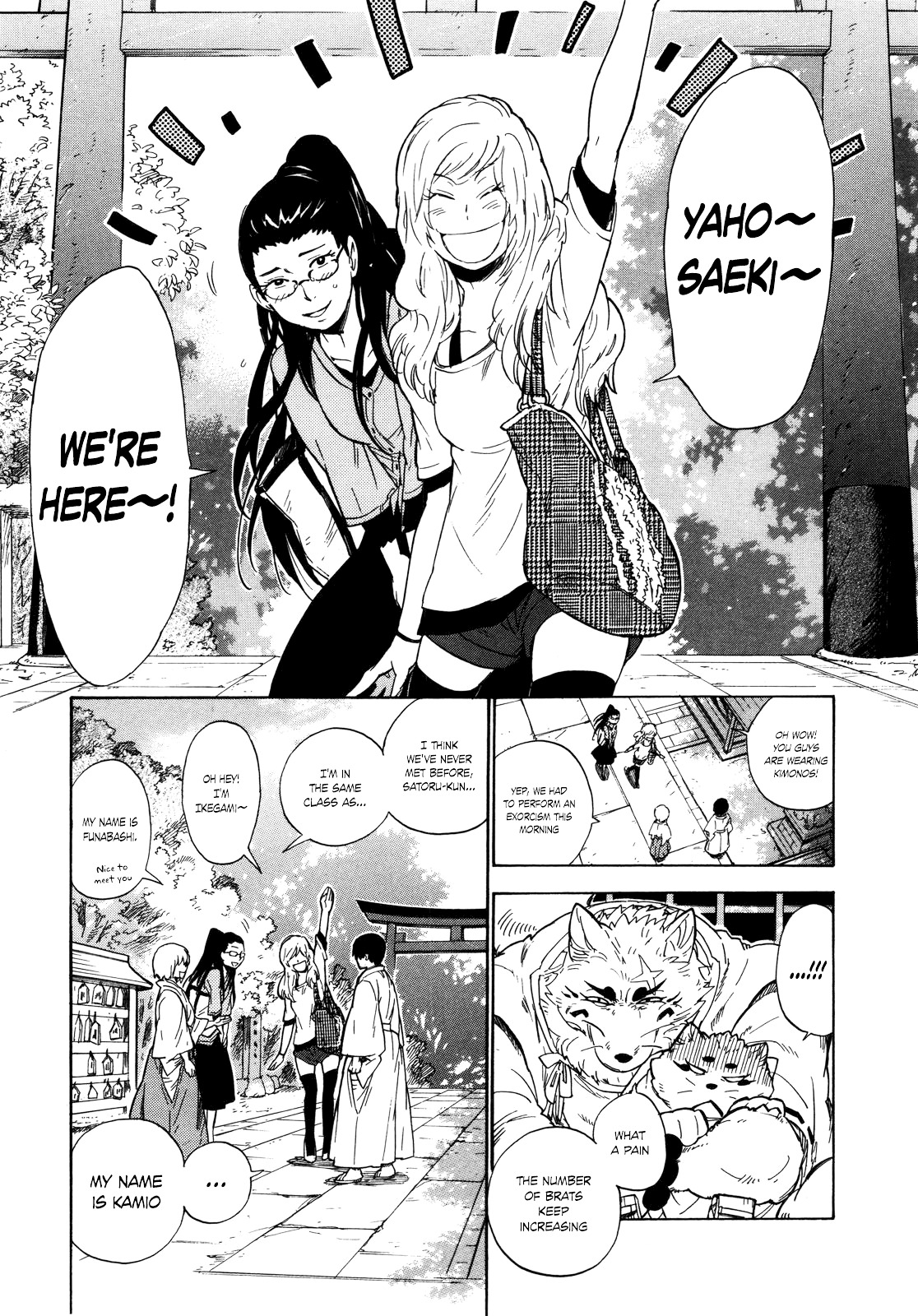 Gingitsune Chapter 8 #17