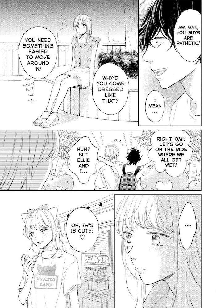 Koi Wazurai No Ellie Chapter 46.6 #13