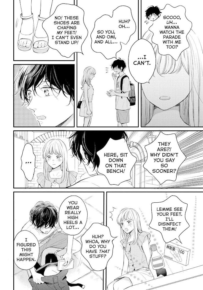 Koi Wazurai No Ellie Chapter 46.6 #28