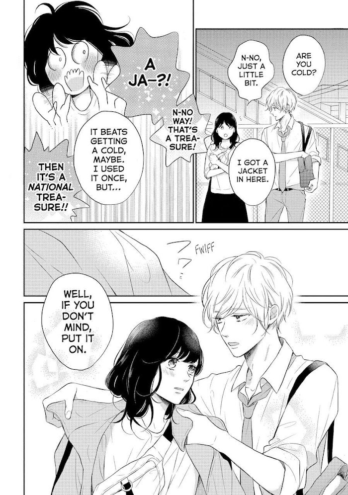 Koi Wazurai No Ellie Chapter 41 #35