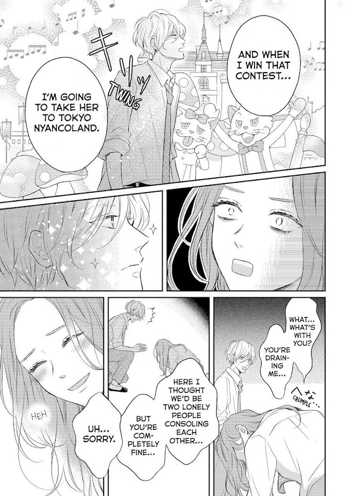 Koi Wazurai No Ellie Chapter 42 #11