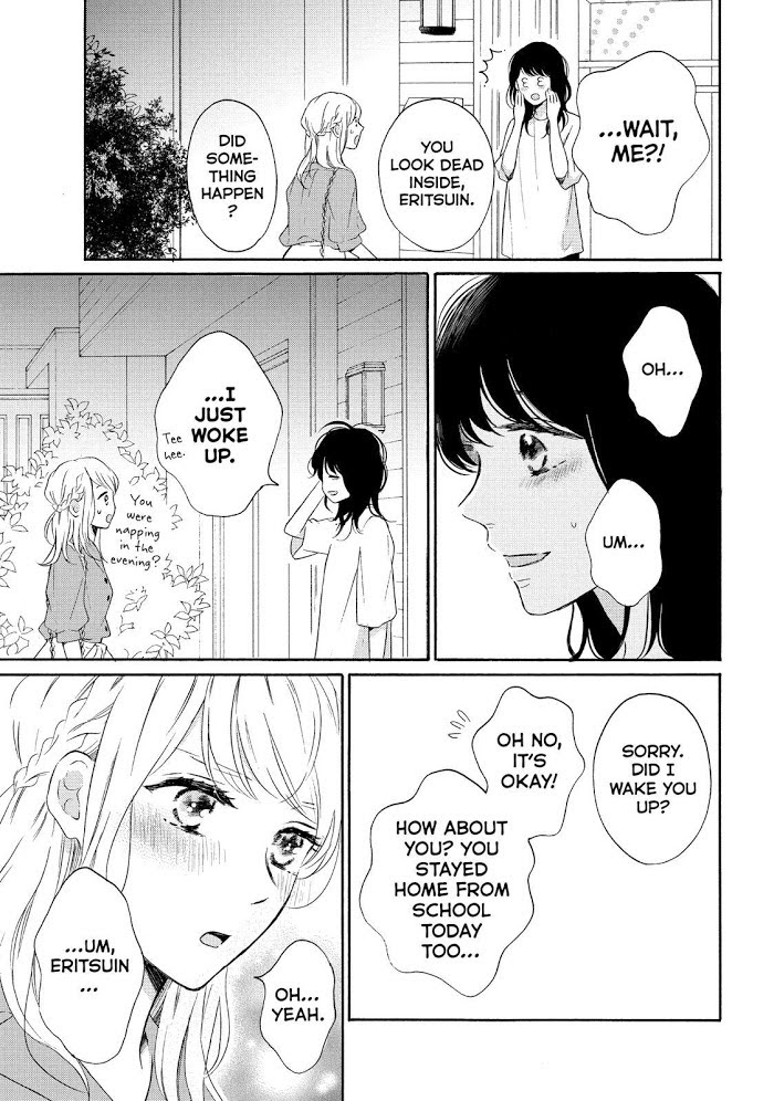 Koi Wazurai No Ellie Chapter 40 #25