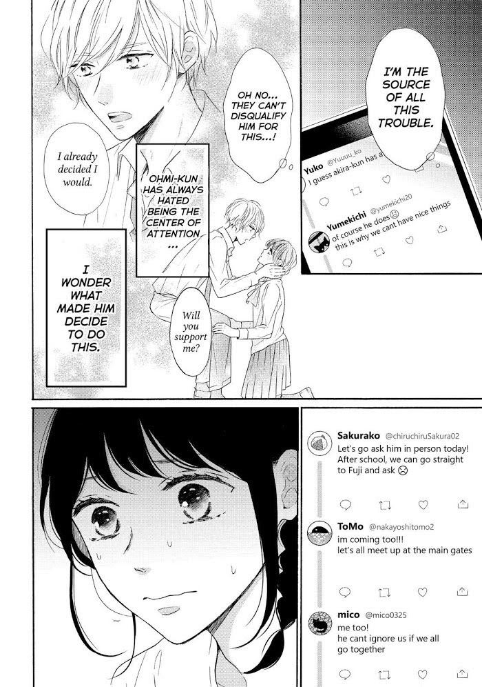 Koi Wazurai No Ellie Chapter 39 #6