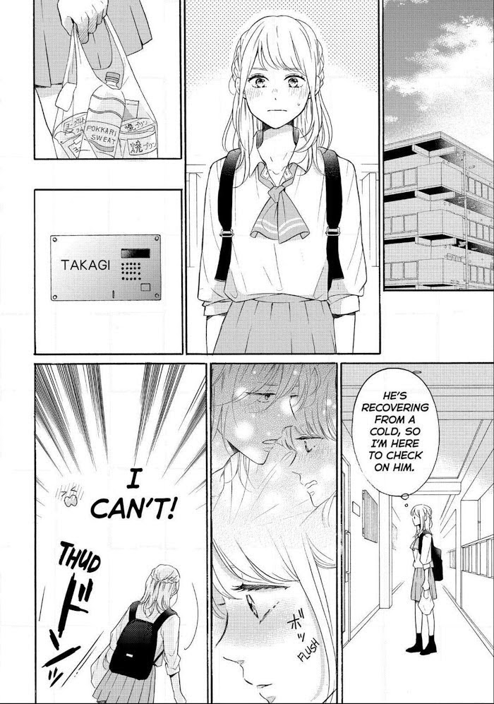 Koi Wazurai No Ellie Chapter 39 #24