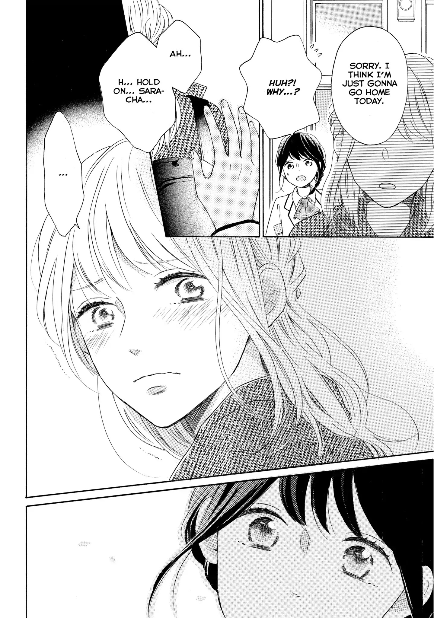 Koi Wazurai No Ellie Chapter 21 #45