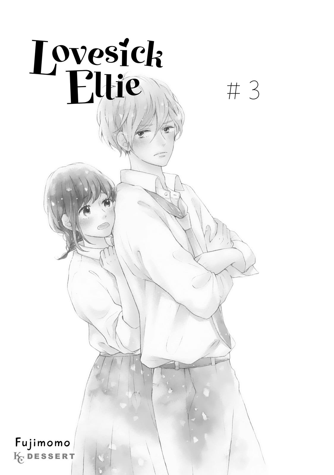 Koi Wazurai No Ellie Chapter 9 #2