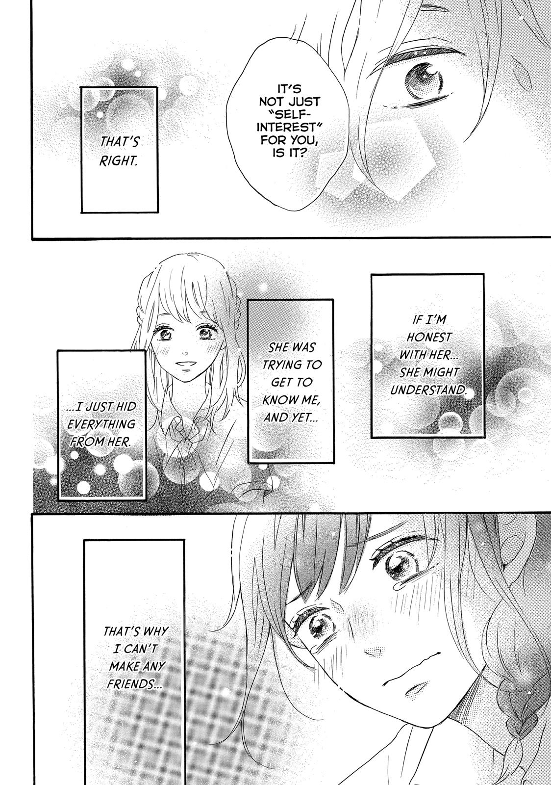 Koi Wazurai No Ellie Chapter 2 #32