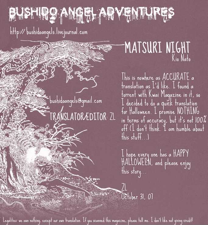 Matsuri Night Chapter 1 #1