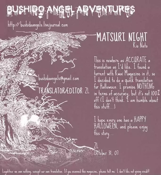 Matsuri Night Chapter 0 #1