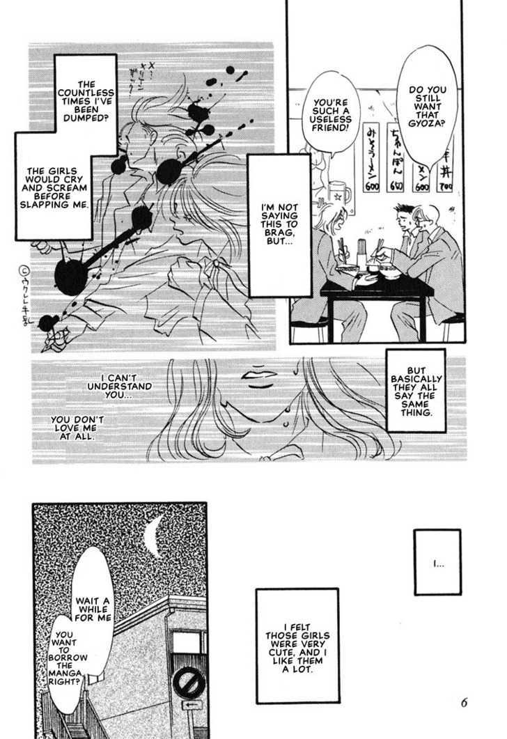 Kibishii No De Aru Chapter 1 #7