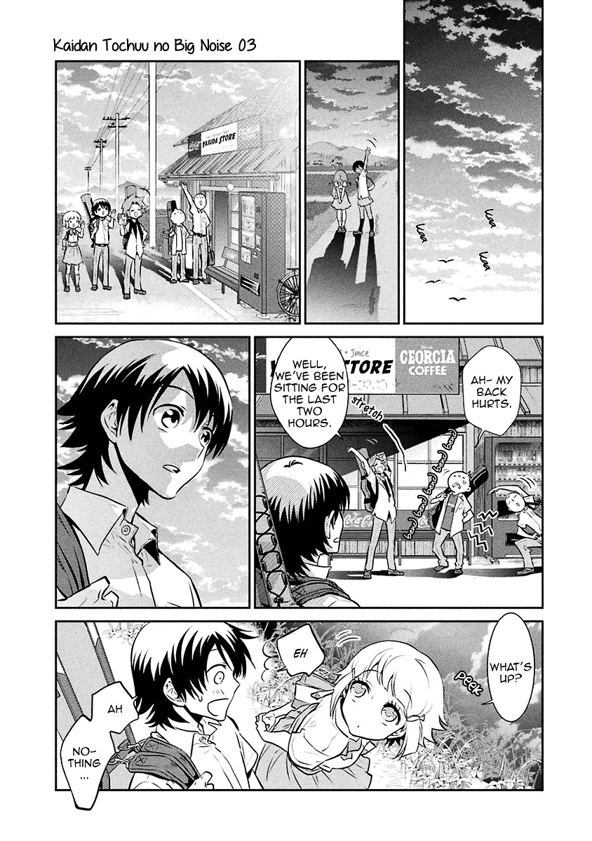 Kaidan Tochuu No Big Noise Chapter 15 #26