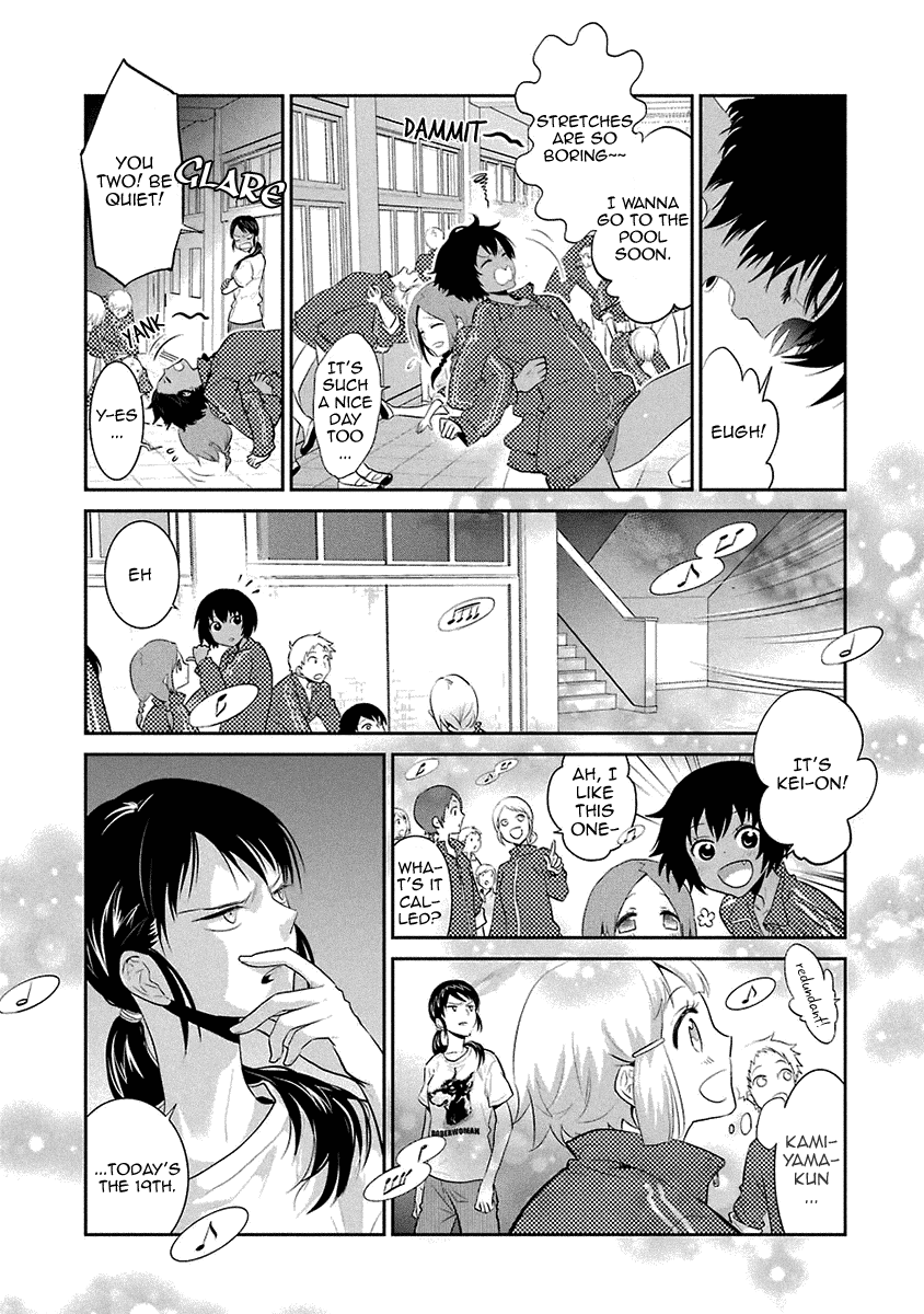 Kaidan Tochuu No Big Noise Chapter 17 #12