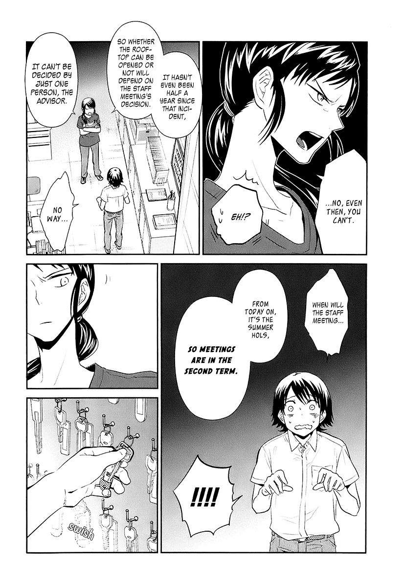 Kaidan Tochuu No Big Noise Chapter 11 #9