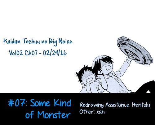 Kaidan Tochuu No Big Noise Chapter 7 #1