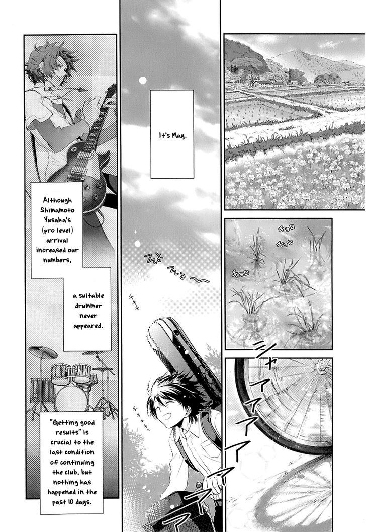 Kaidan Tochuu No Big Noise Chapter 4 #7