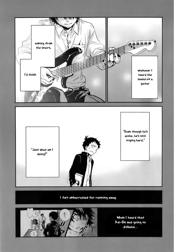 Kaidan Tochuu No Big Noise Chapter 2 #10