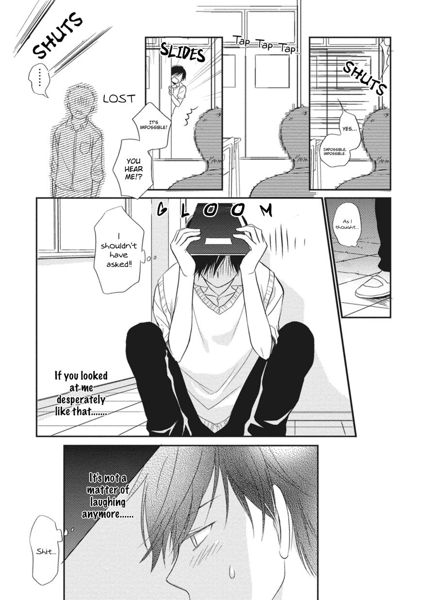 Seishun Girigiri Outline Chapter 1 #17