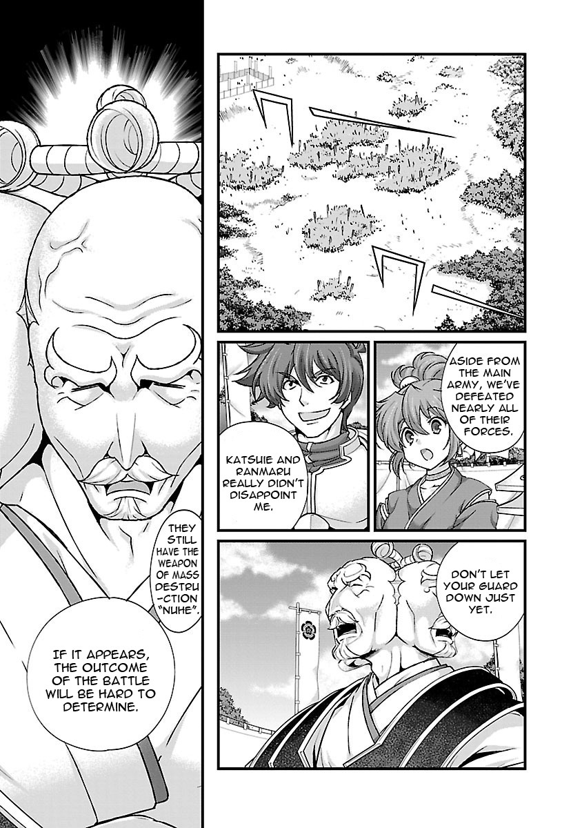 Sengoku Rance Chapter 18 #4