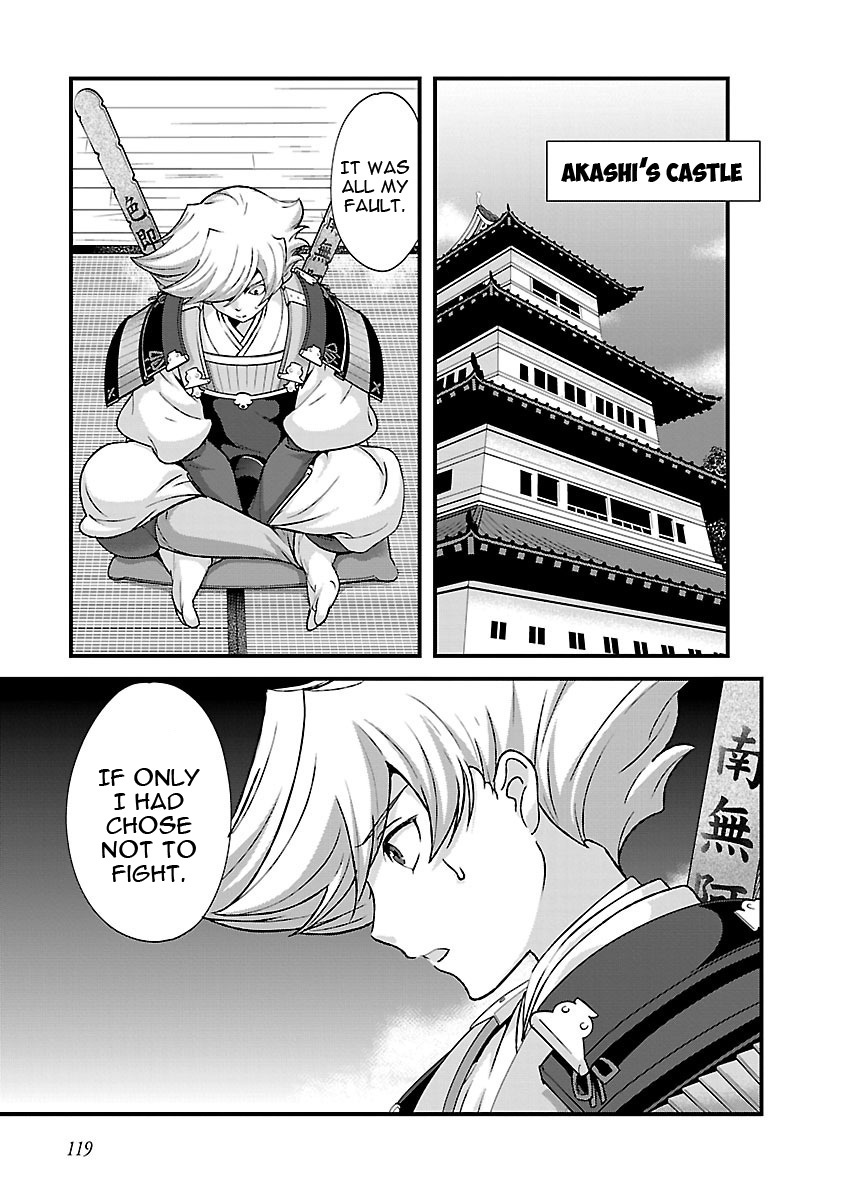 Sengoku Rance Chapter 18 #6