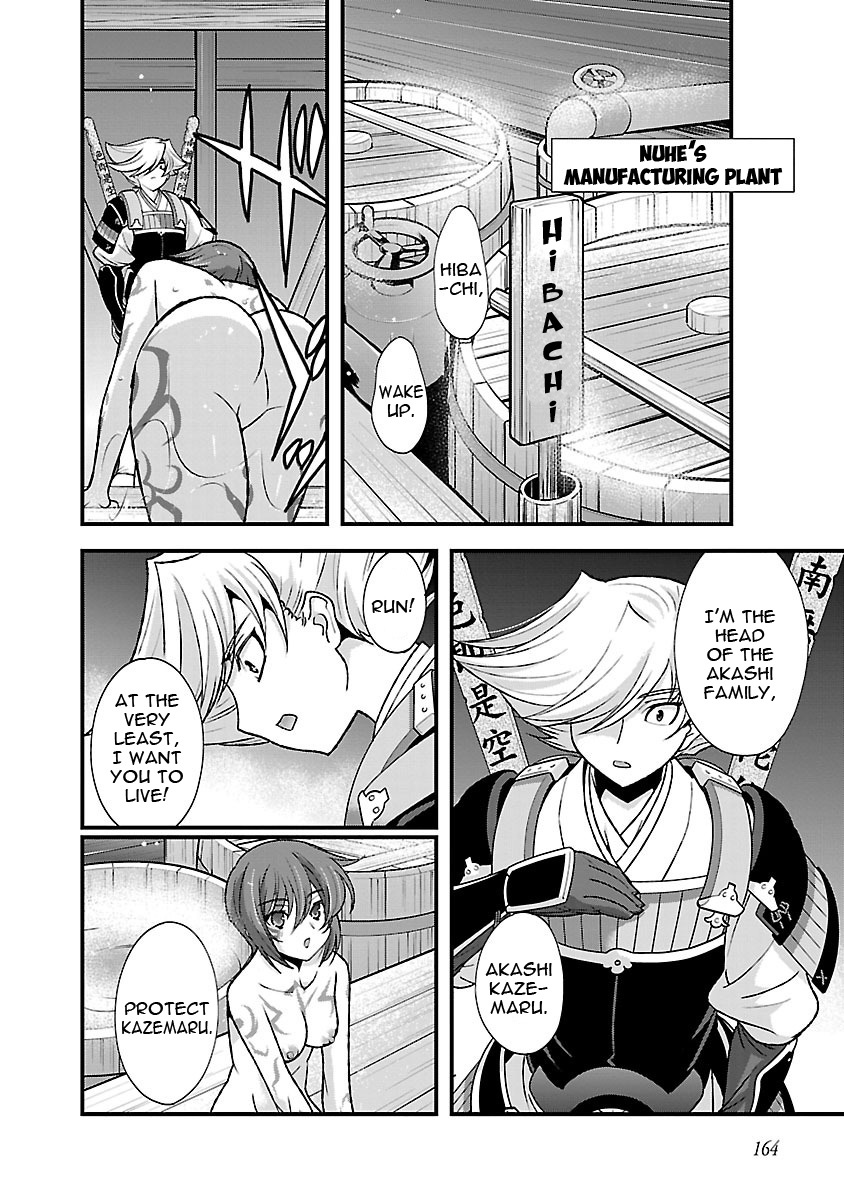 Sengoku Rance Chapter 19 #25