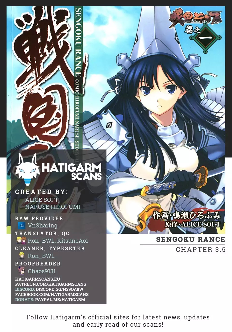 Sengoku Rance Chapter 3.5 #1