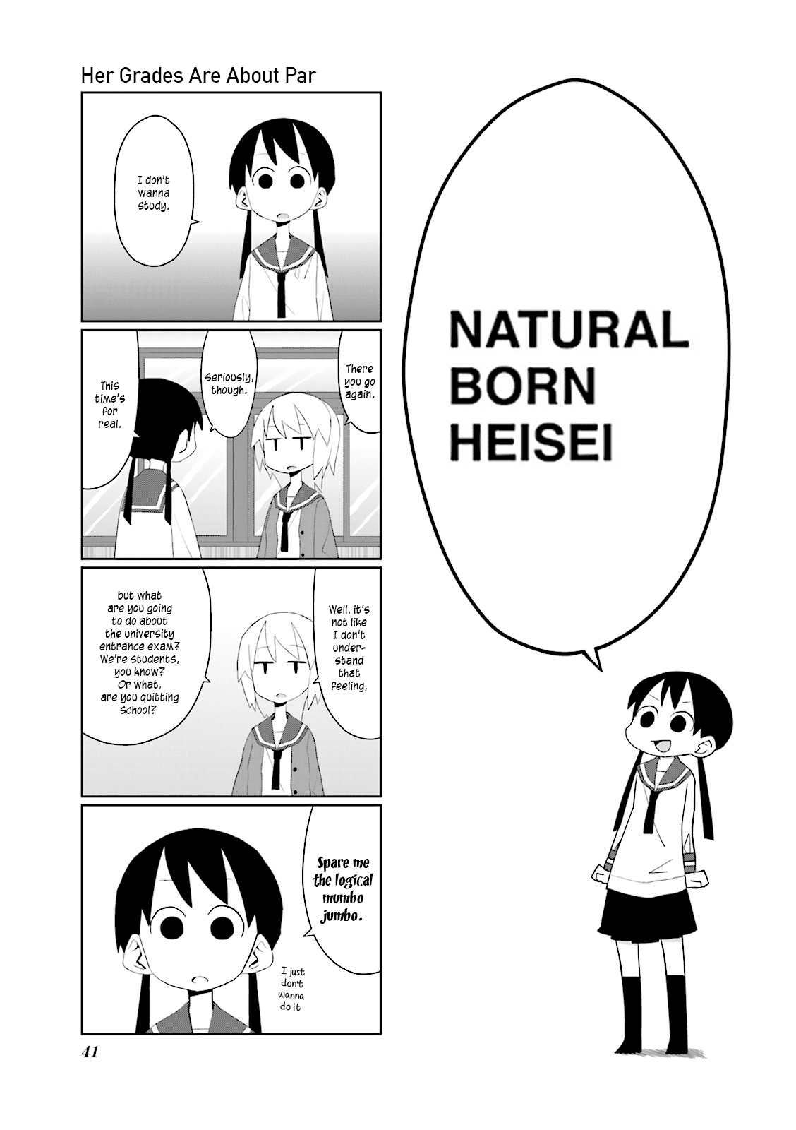 Heisei Umare Chapter 6 #1