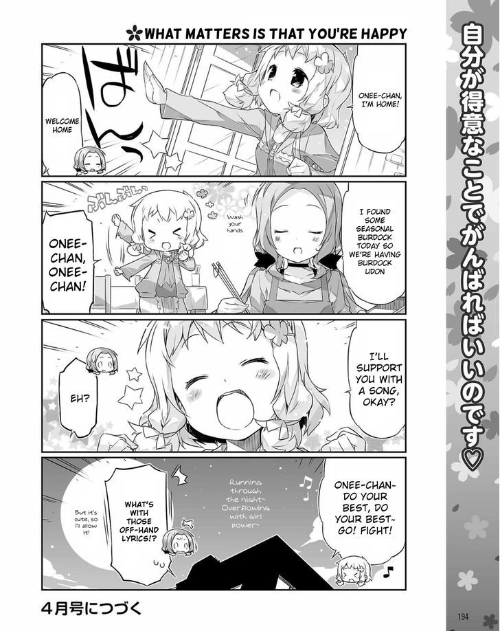 Yuuki Yuuna Wa Yuusha-Bu Shozoku Chapter 15 #12