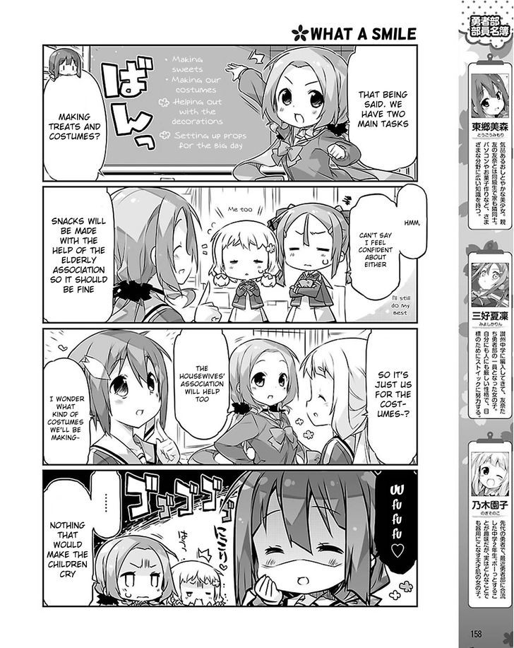 Yuuki Yuuna Wa Yuusha-Bu Shozoku Chapter 14 #4