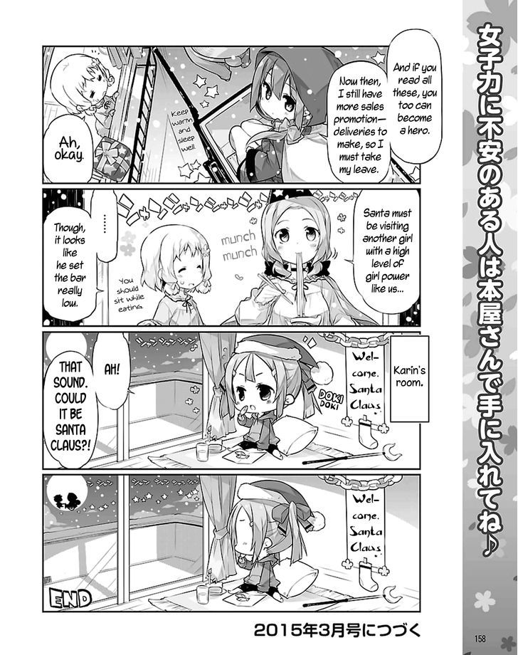 Yuuki Yuuna Wa Yuusha-Bu Shozoku Chapter 12.5 #4