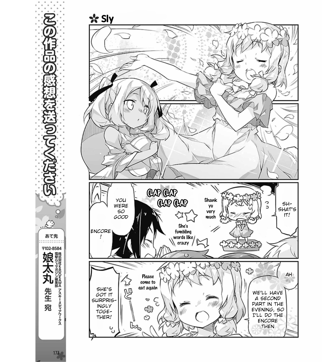 Yuuki Yuuna Wa Yuusha-Bu Shozoku Chapter 8 #11