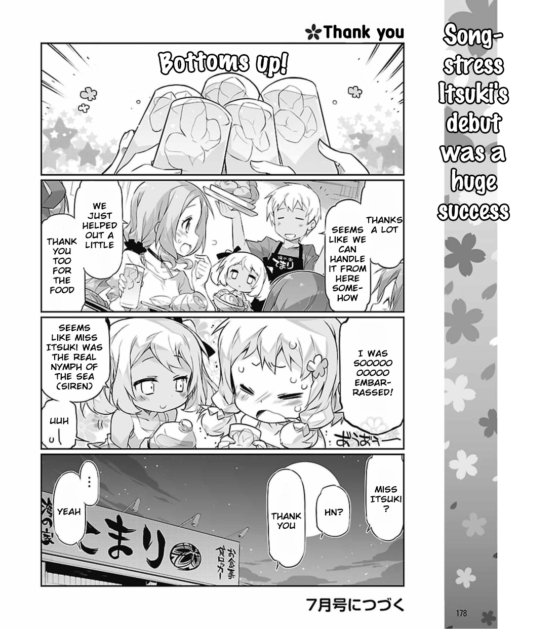 Yuuki Yuuna Wa Yuusha-Bu Shozoku Chapter 8 #12