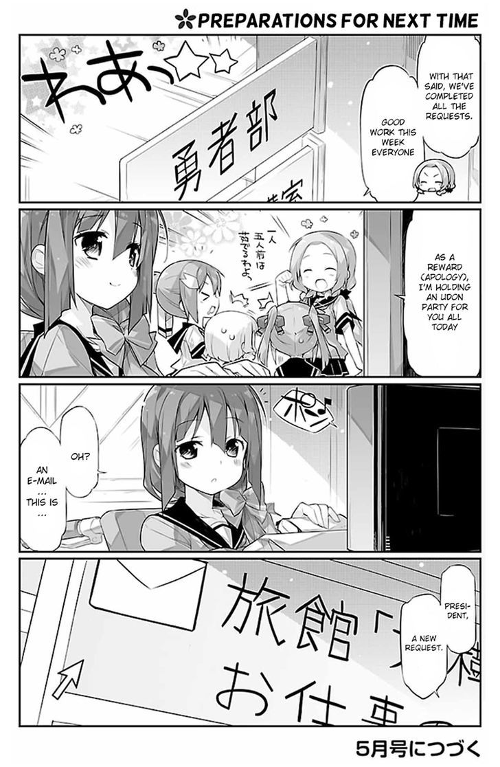 Yuuki Yuuna Wa Yuusha-Bu Shozoku Chapter 6 #12