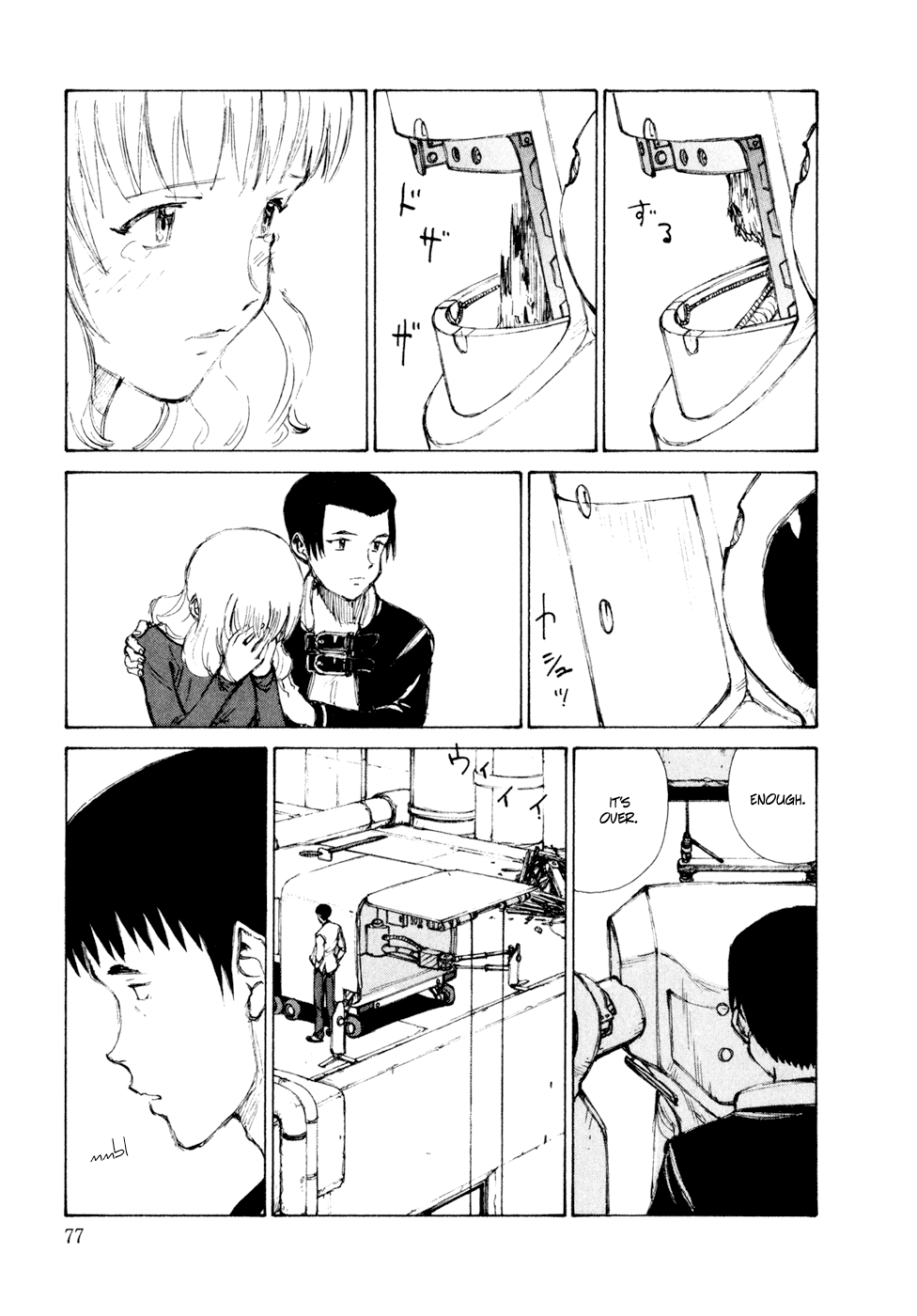 Kakutoshi No Yume Chapter 3 #27