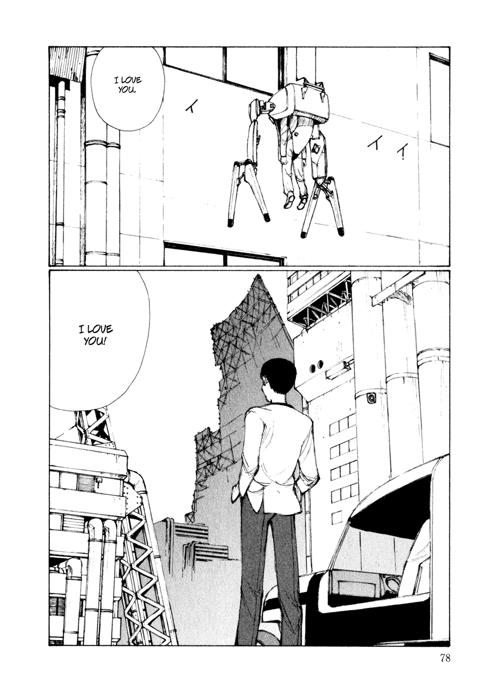 Kakutoshi No Yume Chapter 3 #28