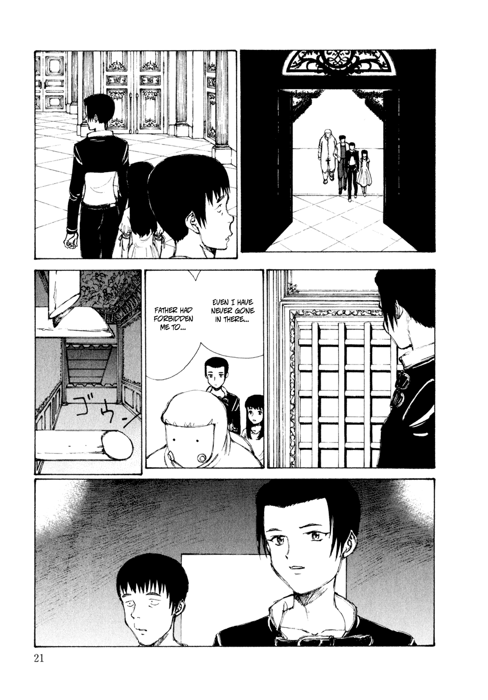 Kakutoshi No Yume Chapter 1 #24