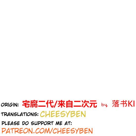 Otaku's Offspring Chapter 80 #12