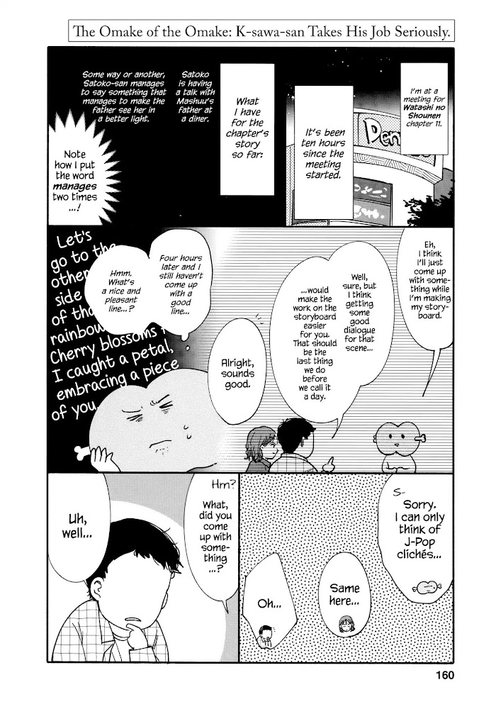 Watashi No Shounen Chapter 18 #37